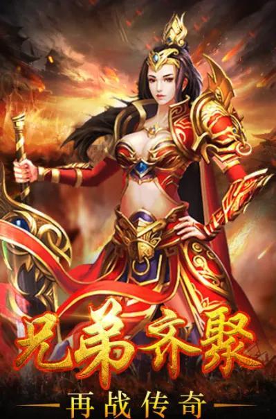 传奇手游：传奇版本八门五花strong/p
p手游传奇版/strong，事实哪个才是更好？