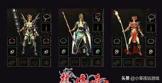 03年热血传奇爆谷雨吗strong/p
p03传奇/strong？