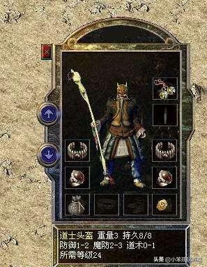 03年热血传奇爆谷雨吗strong/p
p03传奇/strong？