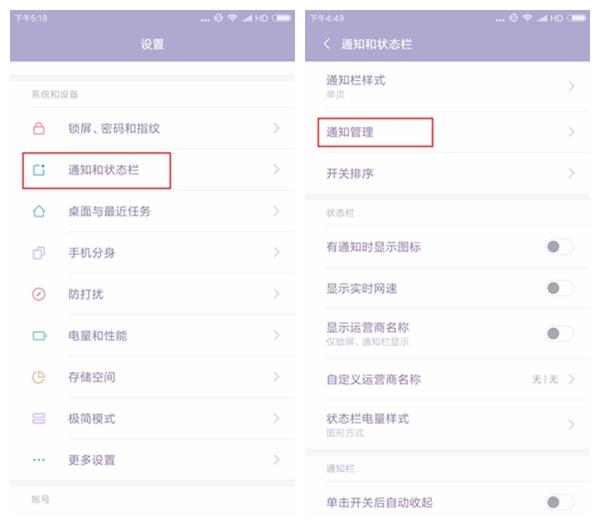 手机每翻开一个软件strong/p
p刚开一秒传奇手游/strong，就会弹出一个5秒强迫告白，该怎么处置？