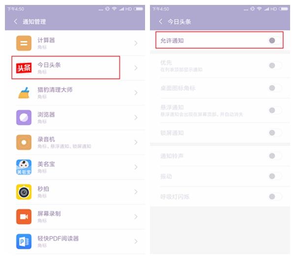 手机每翻开一个软件strong/p
p刚开一秒传奇手游/strong，就会弹出一个5秒强迫告白，该怎么处置？