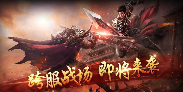 热血传奇手游：美杜莎传奇年度良心好服strong/p
p手游打金传奇/strong，单职业打金传奇天花板