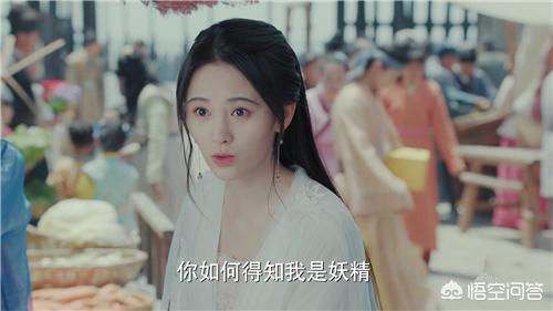 鞠婧祎于朦胧版《新白娘子传奇》与老版比拟有哪些剧情上的改动strong/p
p新开打金传奇/strong？