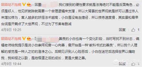 鞠婧祎于朦胧版《新白娘子传奇》与老版比拟有哪些剧情上的改动strong/p
p新开打金传奇/strong？