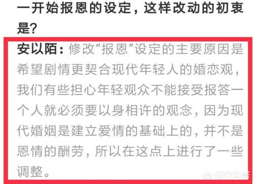 鞠婧祎于朦胧版《新白娘子传奇》与老版比拟有哪些剧情上的改动strong/p
p新开打金传奇/strong？