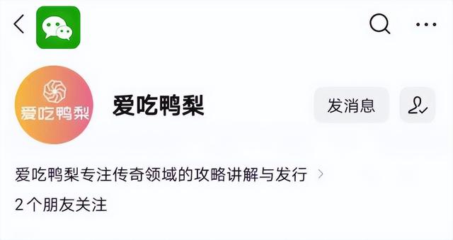暗中光年单职业满攻速打金传奇strong/p
p单职业打金传奇/strong，最简单的打金传奇