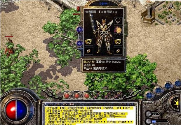 传奇实在事务：拿着判决的兵士却被手持血饮压造住