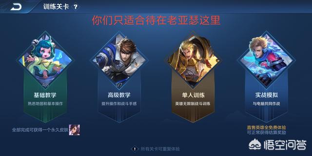 王者荣耀：S16赛季玩家热度下滑strong/p
p最新手游传奇/strong，全新形式再度重启，能否延续手游传奇？