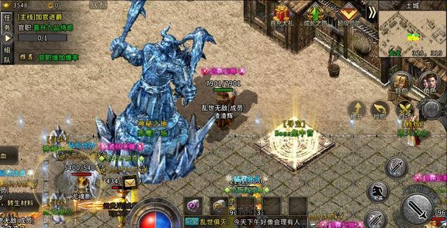 复古传奇：冰雪王者版