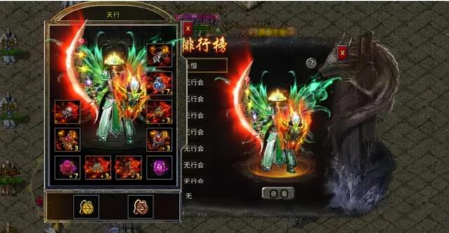 复古传奇：冰雪王者版
