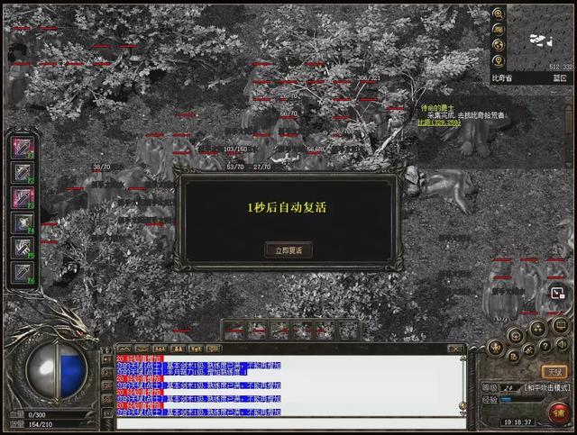 热血传奇出了个加强版strong/p
p热血传奇手机版/strong，那么它加强了什么处所？