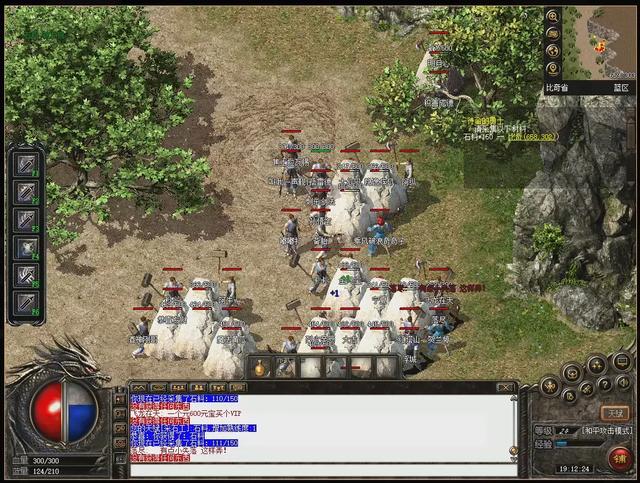 热血传奇出了个加强版strong/p
p热血传奇手机版/strong，那么它加强了什么处所？