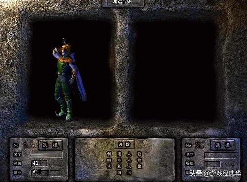 为什么1.76版本的传奇会让玩家沉迷strong/p
p1.76传奇手机版/strong？