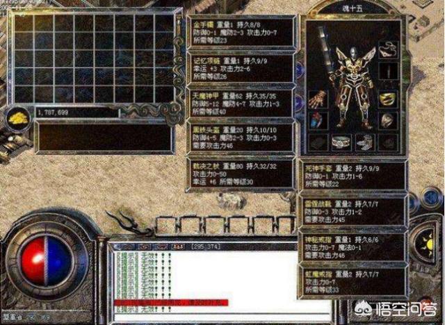 《热血传奇》全服第一个猛火兵士strong/p
p传奇打金服排行/strong，攻沙打退600人，请问若何才气进入传奇名人堂？