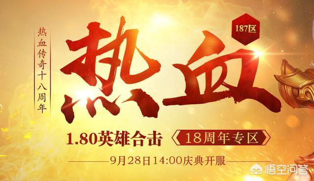 为什么《热血传奇》看起来没有人玩strong/p
p手游传奇sf发布网站/strong，却不断倒闭不了？