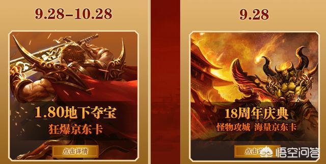 为什么《热血传奇》看起来没有人玩strong/p
p手游传奇sf发布网站/strong，却不断倒闭不了？