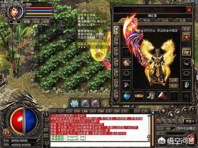 为什么《热血传奇》看起来没有人玩strong/p
p手游传奇sf发布网站/strong，却不断倒闭不了？