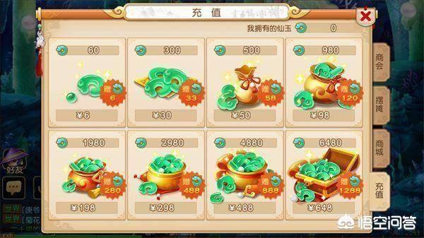 为什么游戏一样strong/p
p手游传奇开服网站/strong，有的收钱，有的不收？