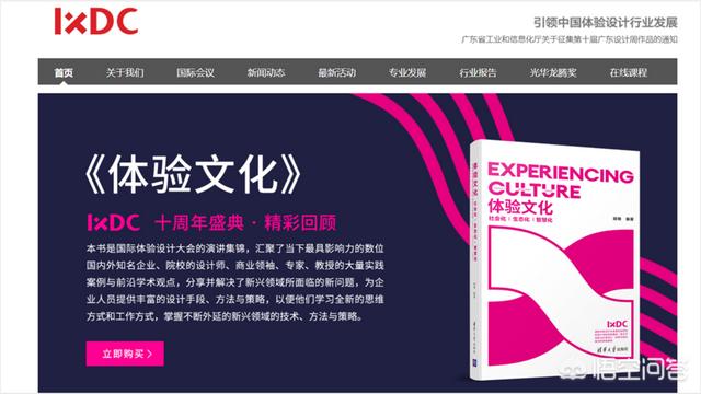 有哪些网站能够查看行业数据strong/p
p1.80传奇发布网站/strong？