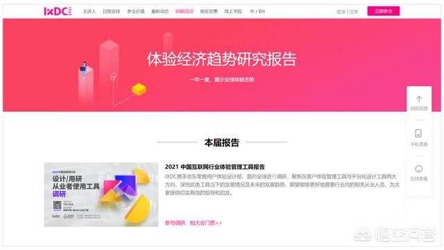 有哪些网站能够查看行业数据strong/p
p1.80传奇发布网站/strong？