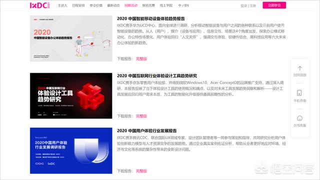 有哪些网站能够查看行业数据strong/p
p1.80传奇发布网站/strong？