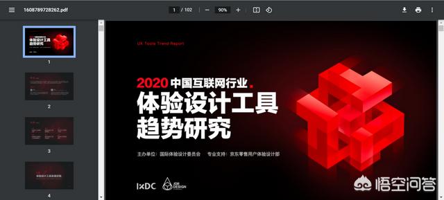 有哪些网站能够查看行业数据strong/p
p1.80传奇发布网站/strong？