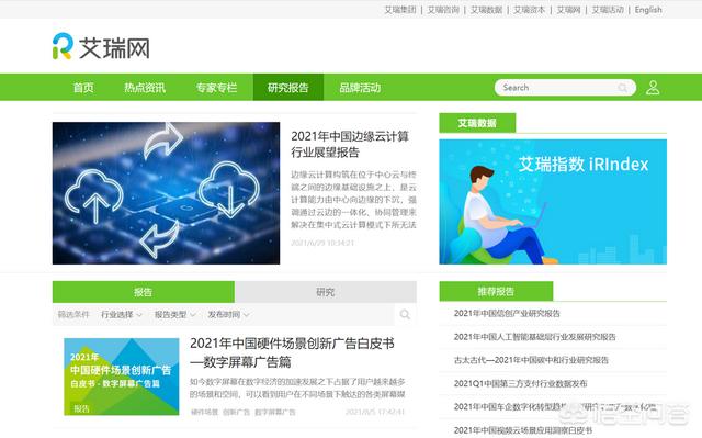 有哪些网站能够查看行业数据strong/p
p1.80传奇发布网站/strong？