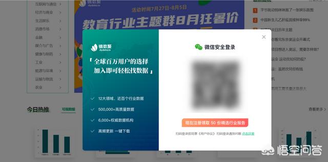 有哪些网站能够查看行业数据strong/p
p1.80传奇发布网站/strong？