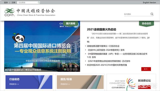 有哪些网站能够查看行业数据strong/p
p1.80传奇发布网站/strong？