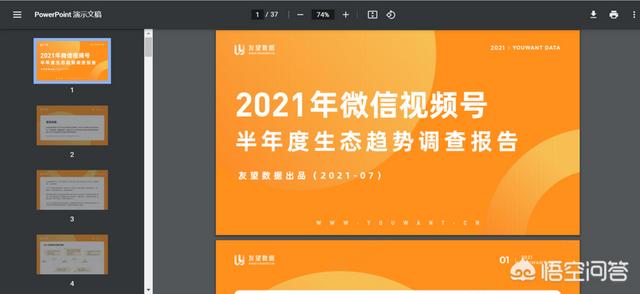 有哪些网站能够查看行业数据strong/p
p1.80传奇发布网站/strong？