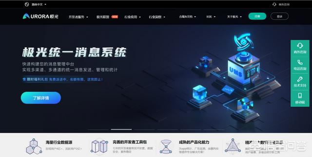 有哪些网站能够查看行业数据strong/p
p1.80传奇发布网站/strong？