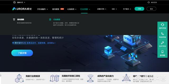 有哪些网站能够查看行业数据strong/p
p1.80传奇发布网站/strong？