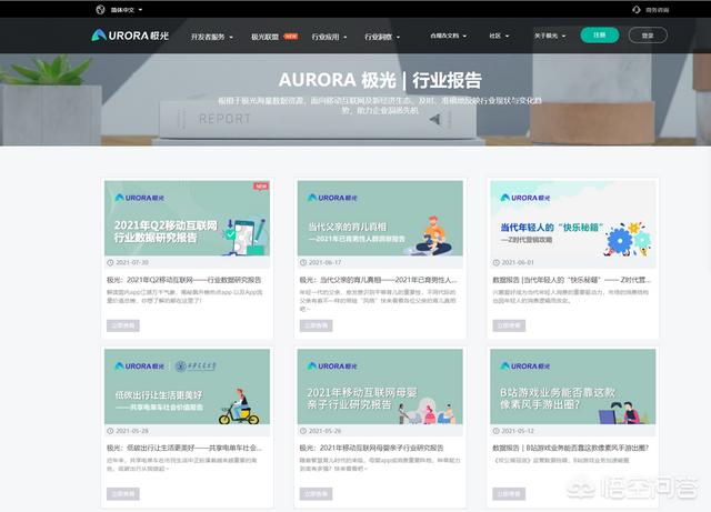 有哪些网站能够查看行业数据strong/p
p1.80传奇发布网站/strong？