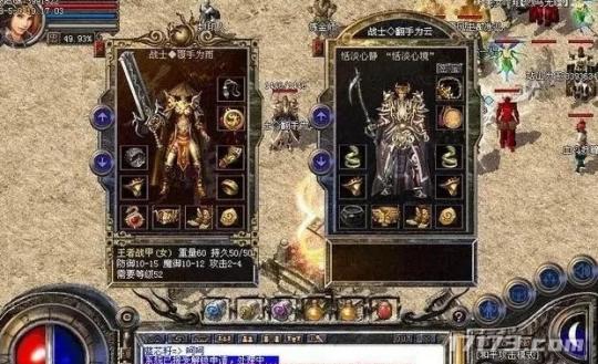 《传奇》合击版有什么魅力strong/p
p传奇手游合击版/strong，让人念念不忘？八年老玩家有话说