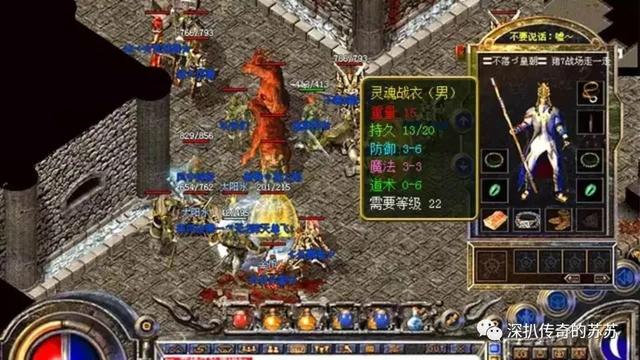 传奇游戏合击版本弄法解析特色合击为啥受欢送传奇游戏有哪些版本