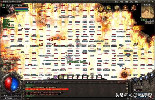 热血传奇:为啥那么多人喜好玩新区呢strong/p
p传奇手游新区/strong？