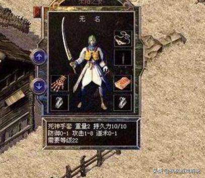 在《热血传奇》中strong/p
p传奇手游1.76/strong，老玩家还记得哪些看似通俗却很强的配备？