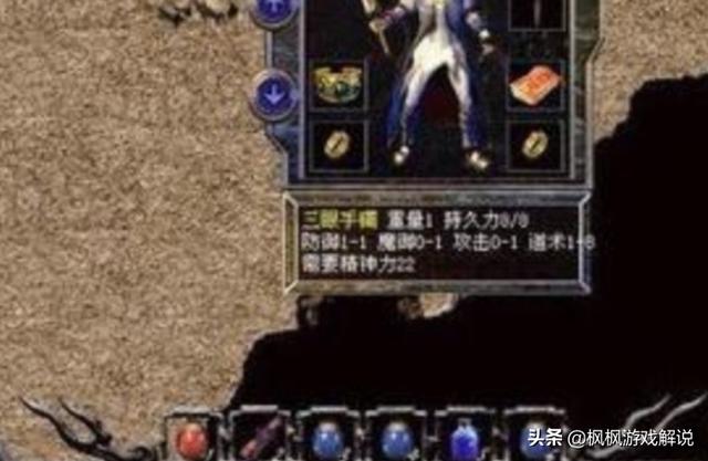 在《热血传奇》中strong/p
p传奇手游1.76/strong，老玩家还记得哪些看似通俗却很强的配备？