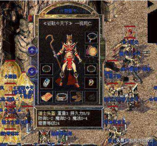 在《热血传奇》中strong/p
p传奇手游1.76/strong，老玩家还记得哪些看似通俗却很强的配备？