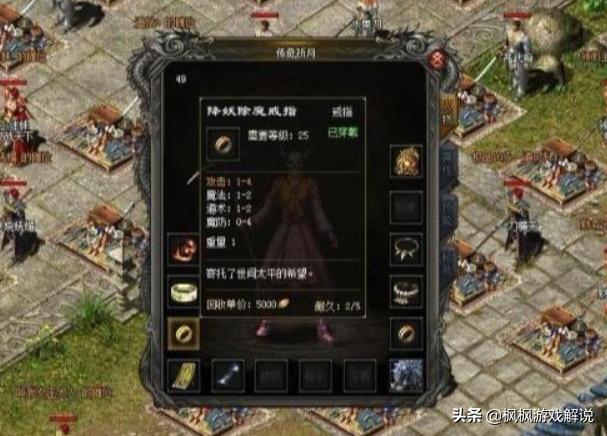 在《热血传奇》中strong/p
p传奇手游1.76/strong，老玩家还记得哪些看似通俗却很强的配备？