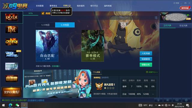 为什么国内还有那么多人玩dota1strong/p
p传奇手游1.85/strong？