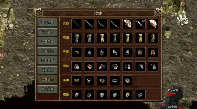 传奇3手游：光通版传承典范1.45版本的核心弄法