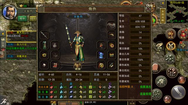 传奇3手游：光通版传承典范1.45版本的核心弄法
