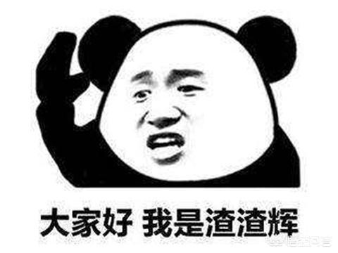 又有3位港星代言《传奇》游戏strong/p
p传奇3手游发布网/strong，“梁不凡”就是此中之一，你怎么看？