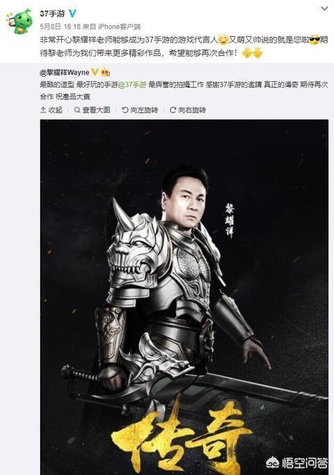 又有3位港星代言《传奇》游戏strong/p
p传奇3手游发布网/strong，“梁不凡”就是此中之一，你怎么看？