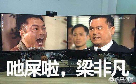 又有3位港星代言《传奇》游戏strong/p
p传奇3手游发布网/strong，“梁不凡”就是此中之一，你怎么看？