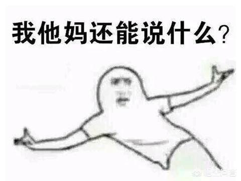 又有3位港星代言《传奇》游戏strong/p
p传奇3手游发布网/strong，“梁不凡”就是此中之一，你怎么看？