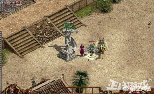 做为一个曾经的传奇/传奇世界/传奇3玩家strong/p
p传奇3无限元宝/strong，你有什么难以忘却的记忆？