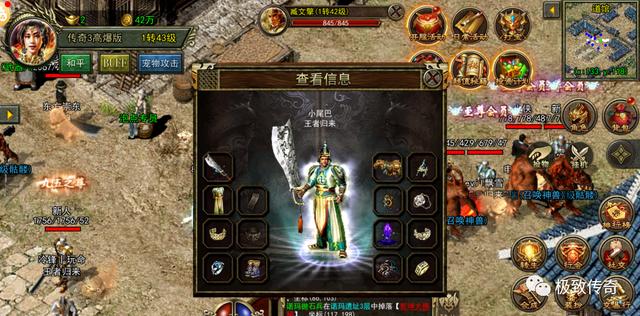 传奇3高爆版：首服首区今日14点开服strong/p
p传奇3手游发布站/strong，上线领坐骑老玩家该回归了