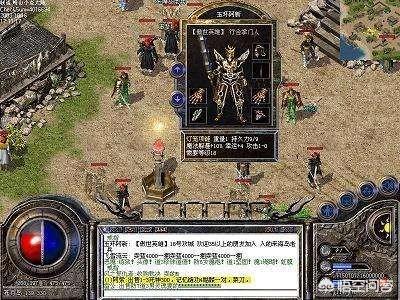 《热血传奇》里strong/p
p火龙传奇手机版/strong，最让你兴奋的BooS是什么？